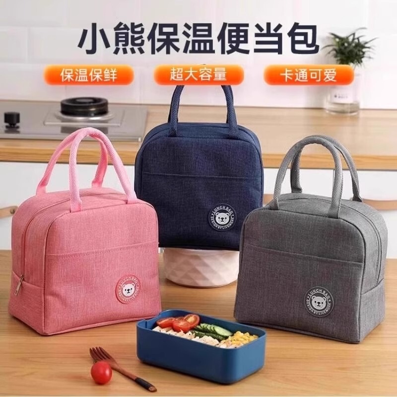 [Thickened] Lunch Box Bag, Insulated Lunch Bag, Student Lunch Bag, Waterproof and Oil-Proof Office Worker Meal Bag, Aluminum Foil