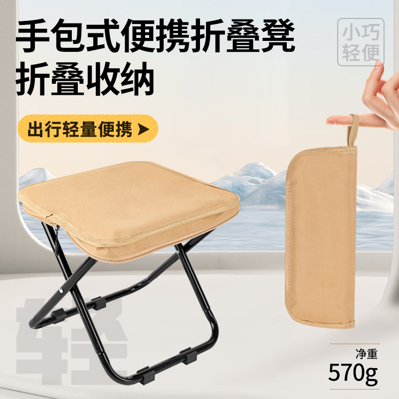 Factory Outdoor Handbag Stacking Stool Portable Pen Mini Folding Stool Camping Subway Train Seatless Gadget Mini Stool