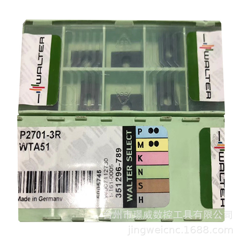 瓦尔特P2701-3R WTA51/LNMU100508-F57T WKP35S数控钢不锈钢刀片