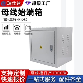 桥架;母线槽;线槽