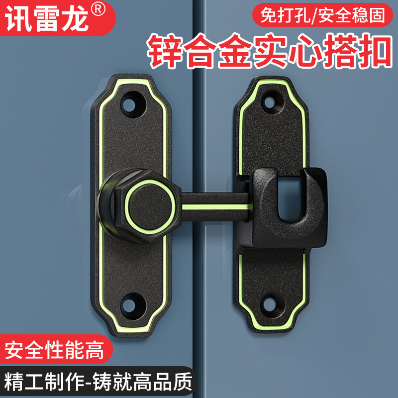 Sliding Door Lock Latch Bolt, No-Drill Simple Bathroom Door Mobile Door, Usable at 90 Degrees and 180 Degrees