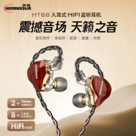 耳机;蓝牙耳机;智能耳机