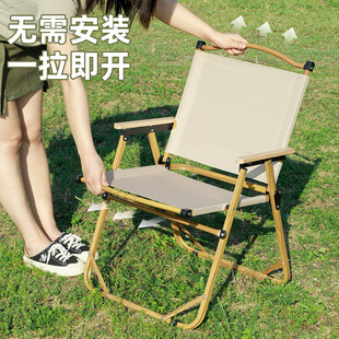 Outdoor Folding Chair Beach Balcony Table and Chair Portable Kermit Chair Ultra Light Fishing Camping Supplies Equipment Chair