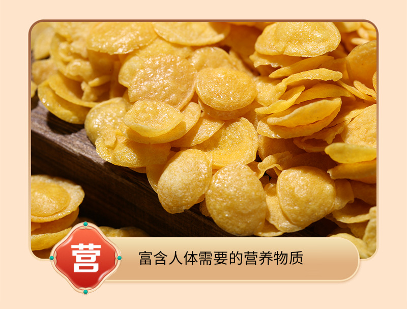 Puffed Corn Crisp Flakes Non-Fried Instant Cereal 500g Bulk Breakfast Snack with Yogurt in use
