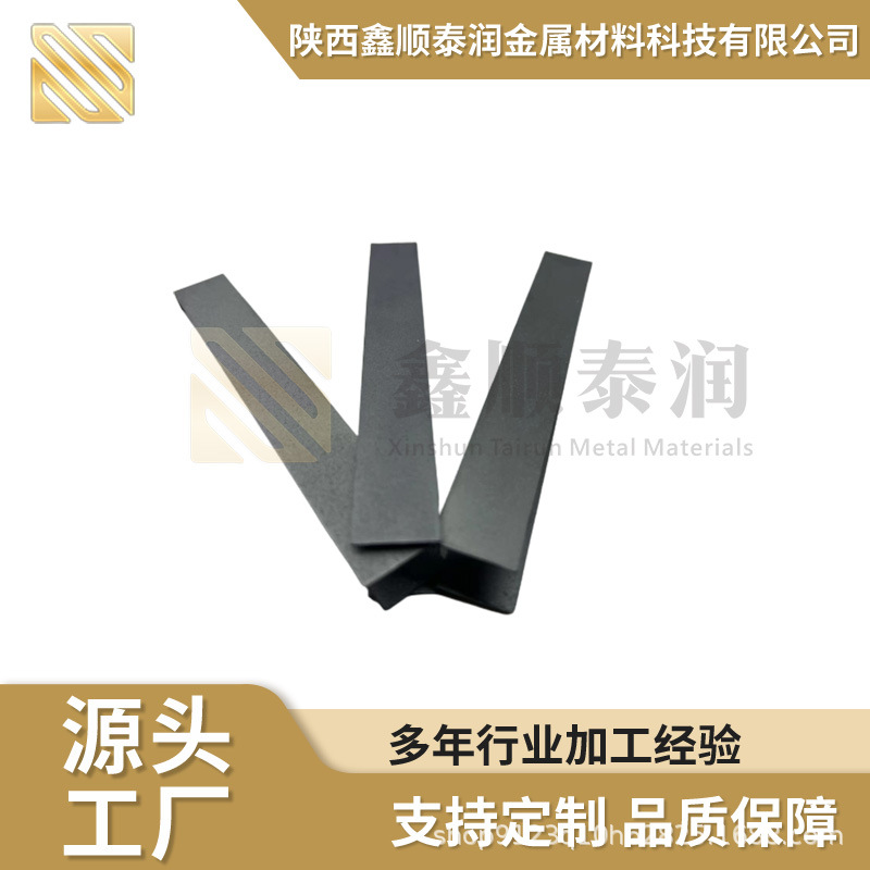 鑫顺泰润生产折弯件钌铱钛双面涂层电极加工成熟工艺钛电极钛电极