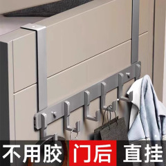 ドアの後ろにハンガーを掛けます。寝室のドアに穴を開けないでください。