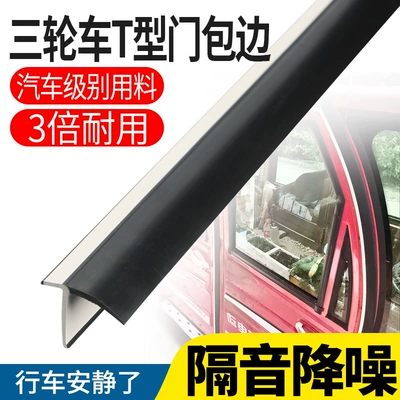 and Installation T-Shaped Black and — Vehicle Sealing Strip