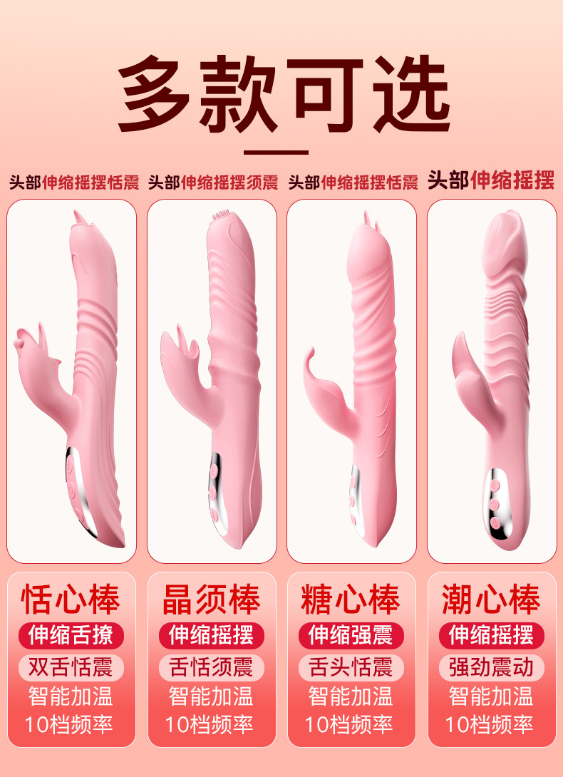 Jiuai Electric Telescopic Vibrating Massager for Women, Silicone, Pink, One-Button Control — detail image 13