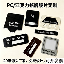 PMMA����������RƬ�|ݸPC/PVC/PET�_�P���I�|���zӡ���Ǝ��z�˺�