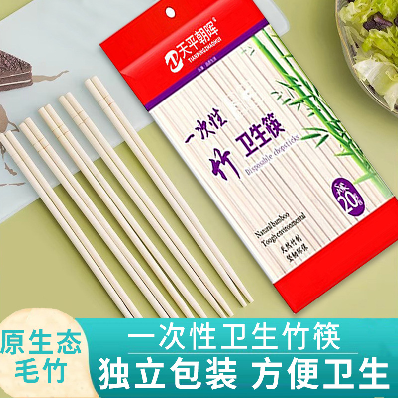 일회용 젓가락 20쌍