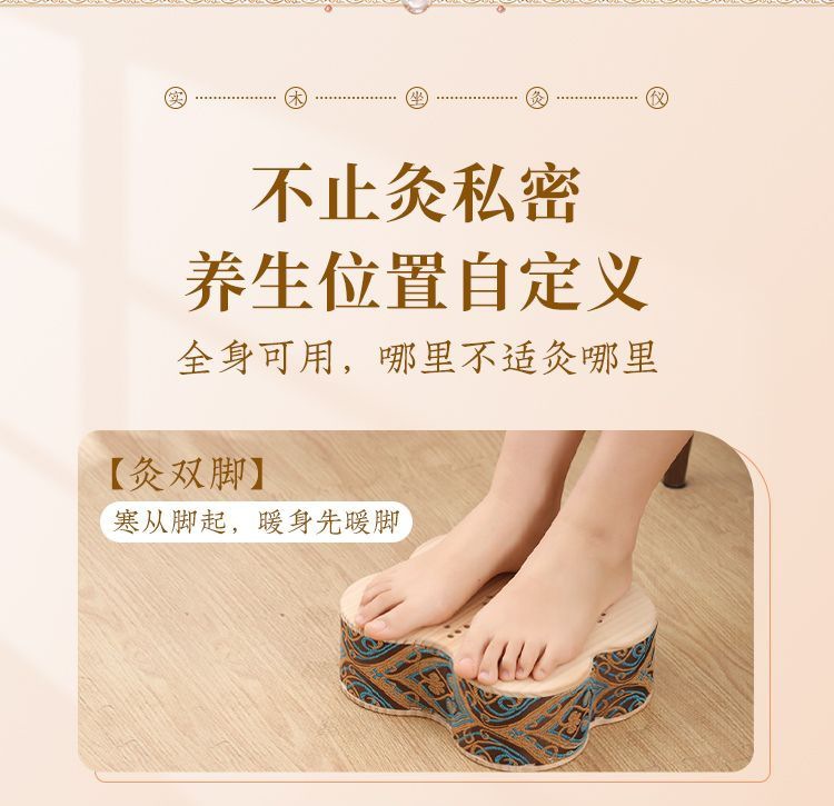 Butterfly Moxibustion Seat Device Wooden Sitting Moxa Burner with 54 Safflower Moxa Sticks Tweezers and Acupoint Chart specifications