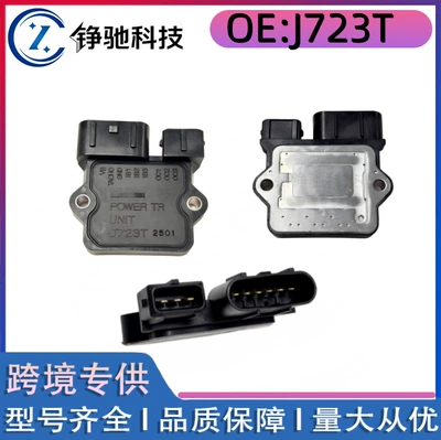 MD326147MD338252 MD338997 is suitable for Mitsubishi Pajero Dodge J723T ignition module