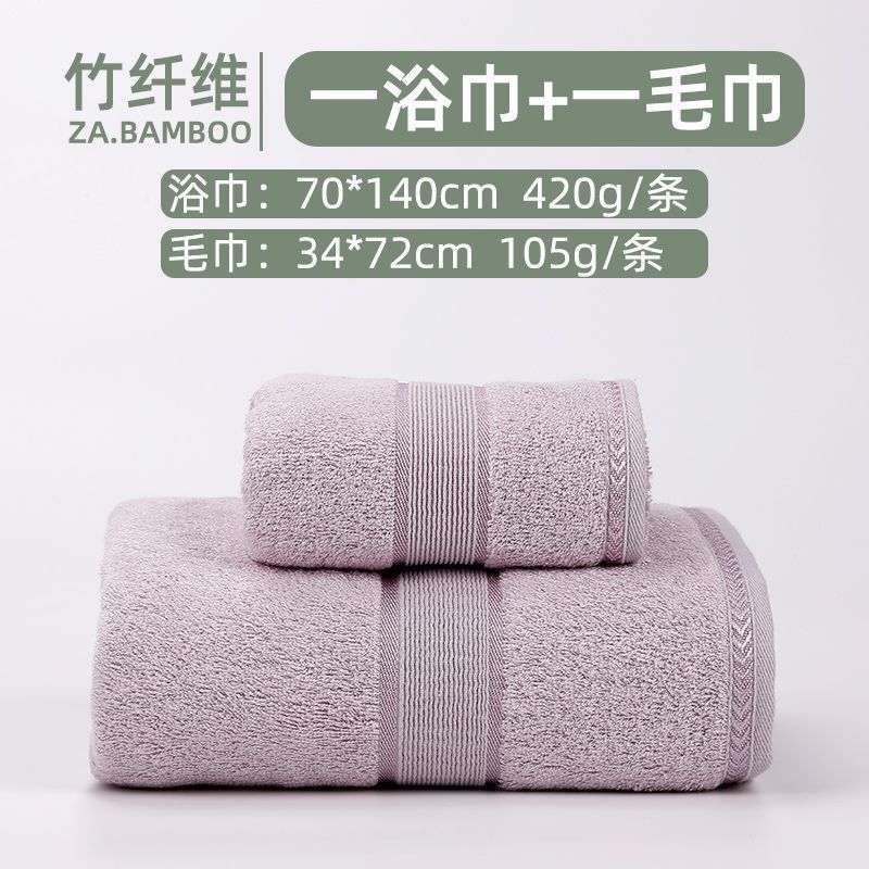 Purple bath towel