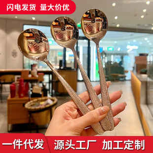 Stainless Steel Spoon with High Aesthetic Value, Hammered Texture, Household Dining Spoon, Round Spoon, Serving Spatula, Light Luxury Thickened Spoon