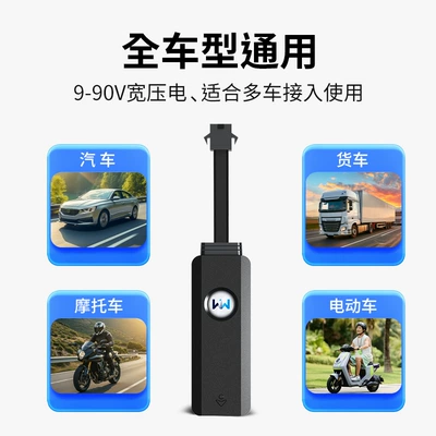 Tracking Anti-Theft Remote Oil – GPS Locator
