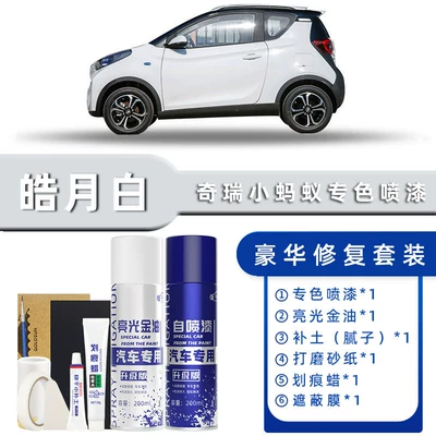 Avtomobil boya qələmləri, Ant Self-Spray Paint Charm Pink - color-classification-haoyue-white-luxury-restoration-free-soil-replenishment-scratch-wax-masking-film-tools