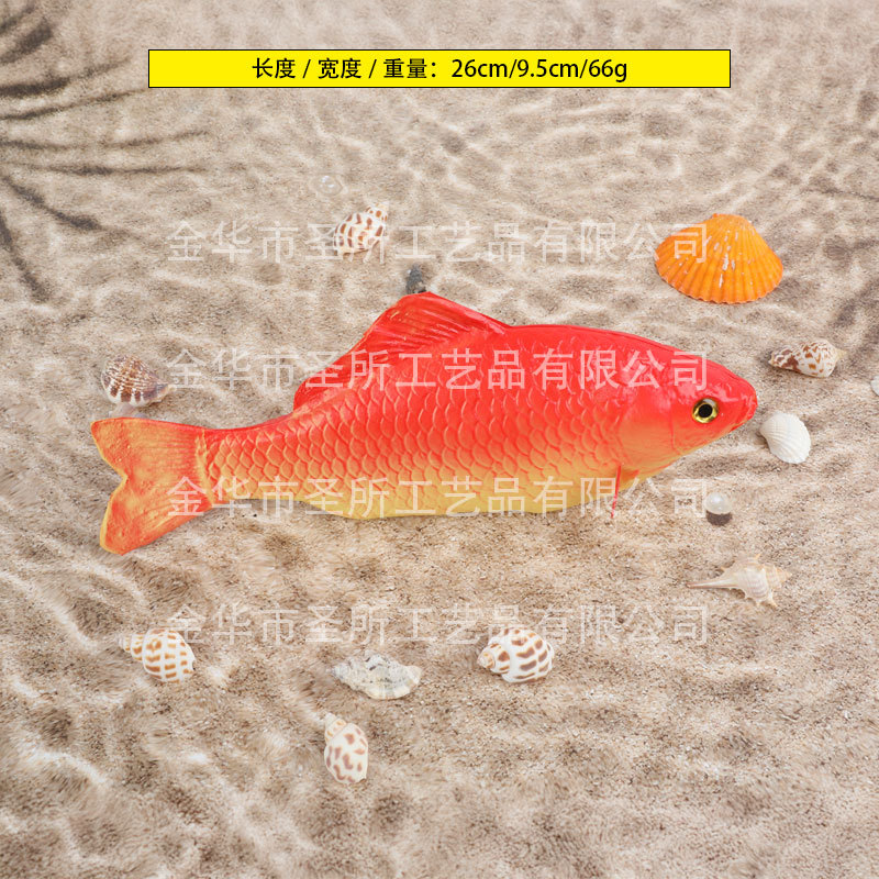 붉은 잉어 매체