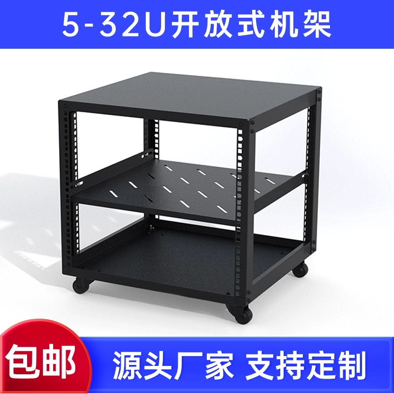 Стойка для размещения аудио 19 Стойка для хранения шкафа Простая Съемная Регулировка звука Установка Нагрузочный подшипник Усилитель мощности 24U