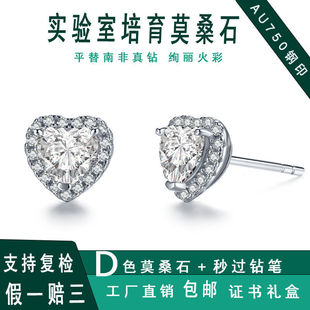 Authentic Imported S925 Sterling Silver Moissanite Earrings, Heart-Shaped Elegant Earrings, High-End Moissanite Diamonds, Gifts for Girlfriends