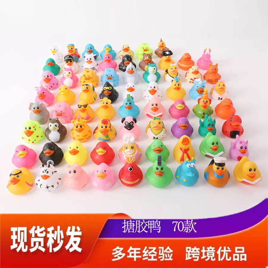 亚马逊新品搪胶小黄鸭吱吱叫玩具鸭儿童戏水鸭有CPC证书现货秒发