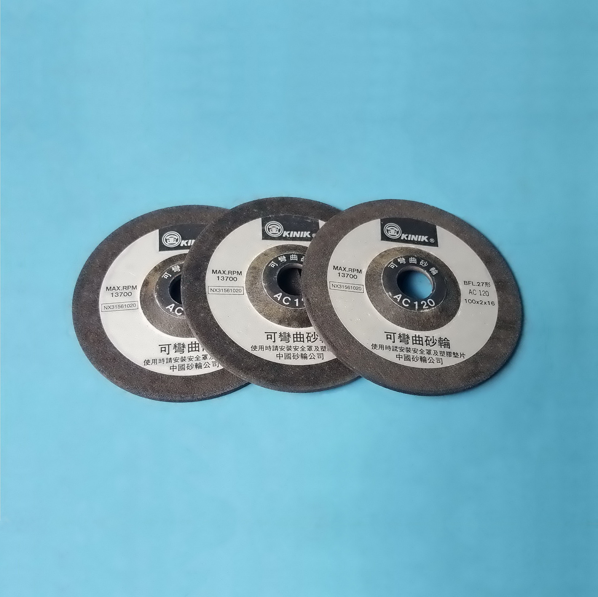 （清仓）中国中砂可弯曲砂轮 AC80 AC100 AC120