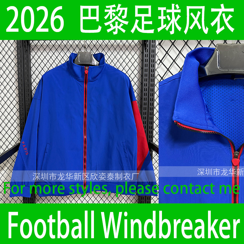 Paris Football Windbreaker 2026-27 Paris Blue Football Jacket Blue Football Windbreaker