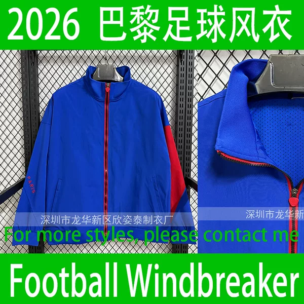 Paris Football Windbreaker 2026-27 Paris Blue Football Jacket Blue Football Windbreaker