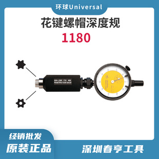 ����UNIVERSAL�h���I��ñ���Ҏ1180-06��׼�͎�����Ҏԭ�b