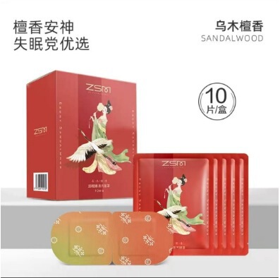 Cherish Ming B.DUCK リトルイエローアヒル スチームアイマスク 温湿布 疲労回復 睡眠 遮光 温熱アイパッチ 10枚入|undefined