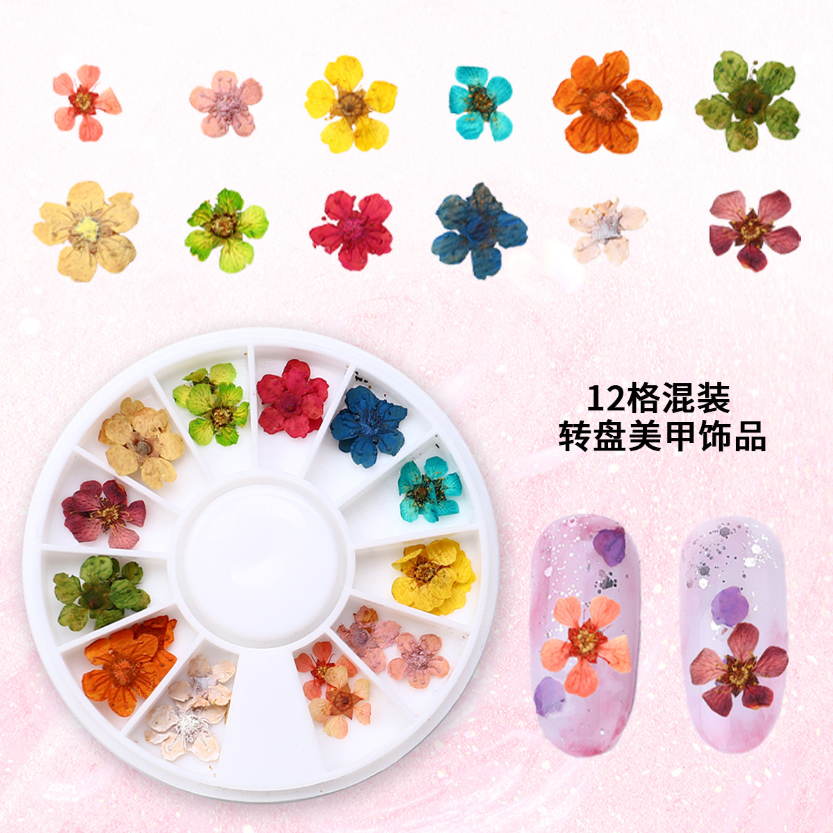 12 taladro de taladro de uñas joyas de taladro de uñas de red rojo plano explosión de taladro de uñas joyas de zircón decoración ultra brillante disco mixto