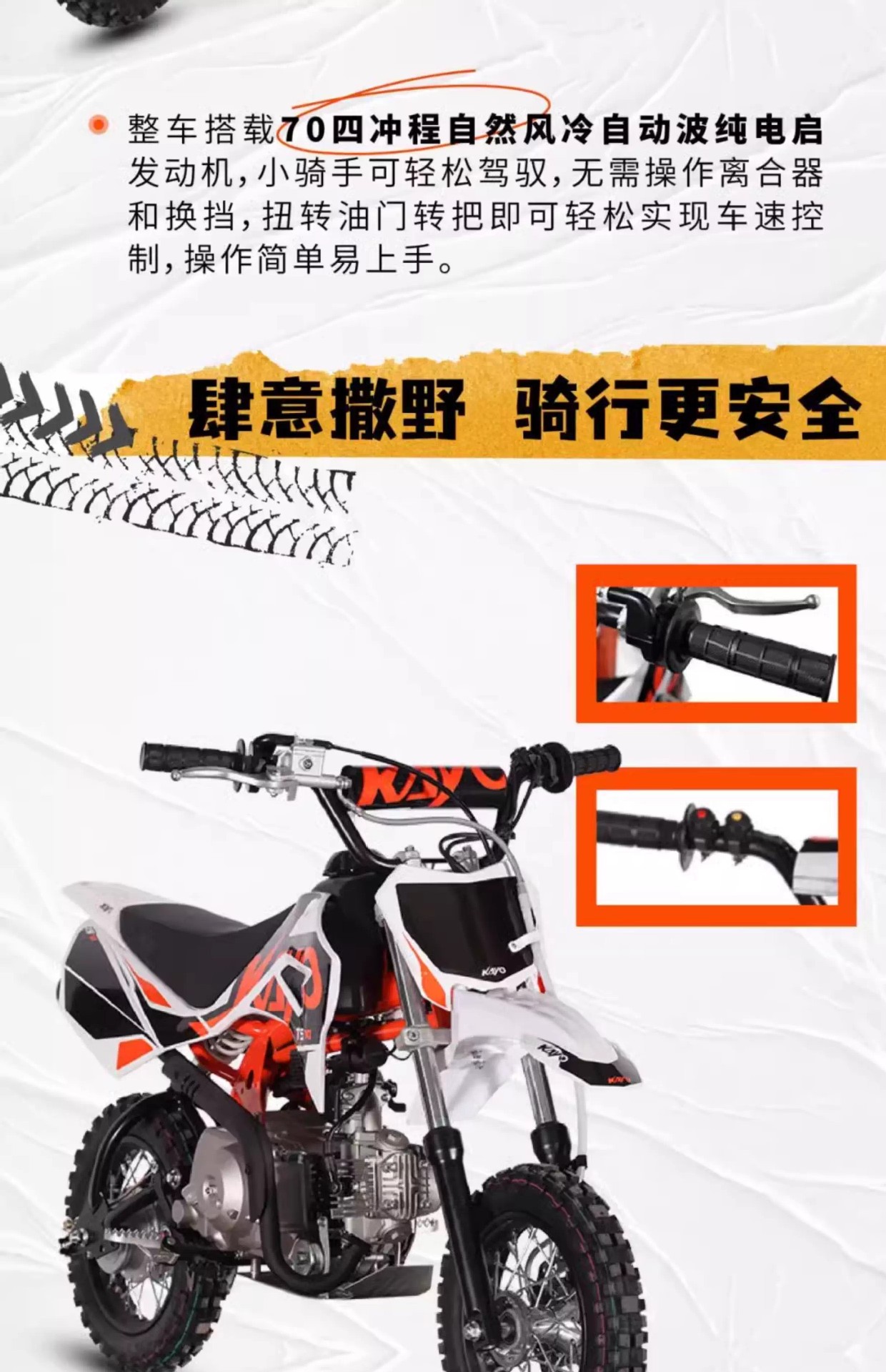 Huayang Kayo Two-Wheeled Off-Road Mountain Racing Motorcycle for Adults and Children, Mini Small-Sized Competition Motorcycle