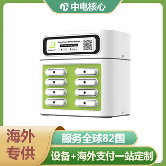 新款商用共享充电宝的生产厂家设备机柜美团街电怪兽倍电代理加盟