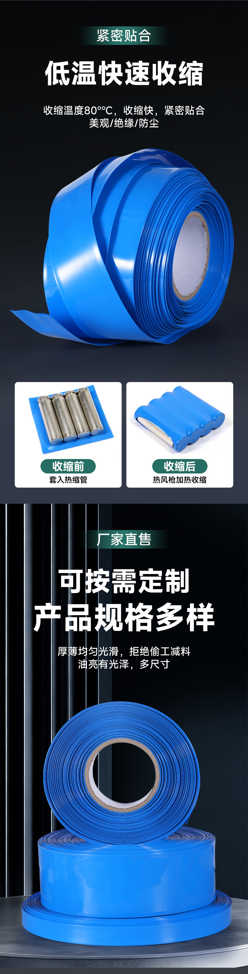 详情_05.jpg