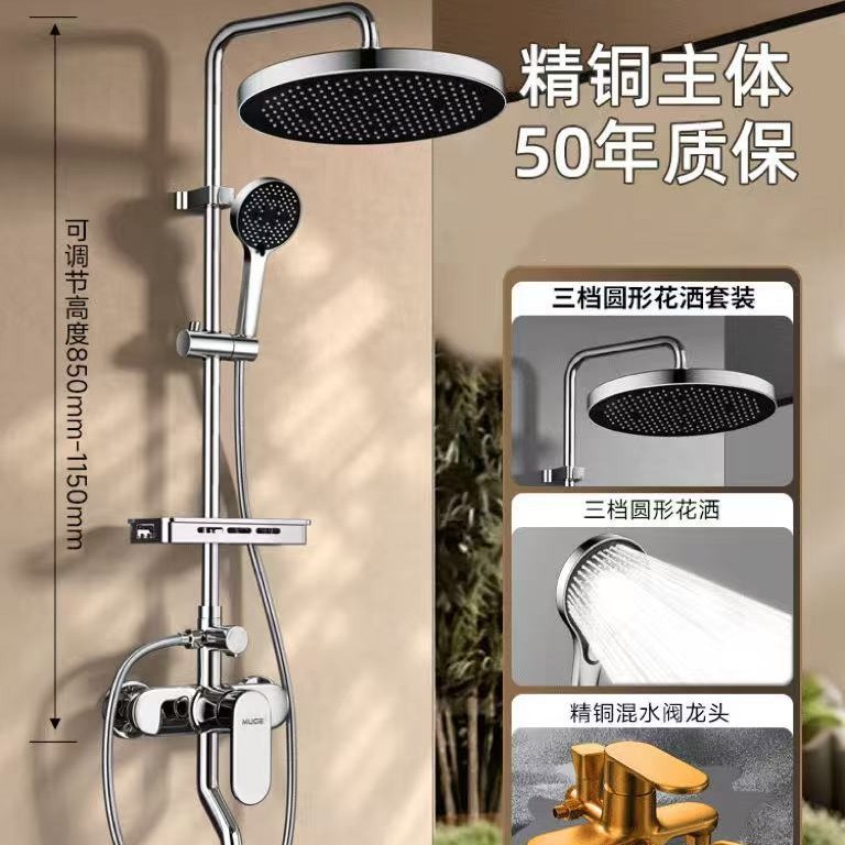 Bolsa de instalación conjunto de ducha un conjunto completo de cobre lluvia baño doméstico baño de ducha mezclador de presión de ducha