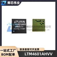 LTM4601AHVV#RPBF ȫ��ԭ�b��ƷICоƬ�����O���������Ƭ�C