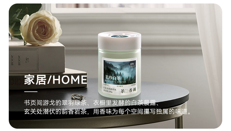 Car Interior Tea-Scented Car Fragrance 2025 New Solid Balm Perfume High-End Long-Lasting Fragrance to Remove Odors