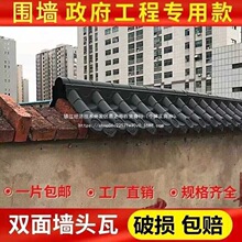 ��ñԺǽѹ����ǽ�¹���Χǽ��ͷǽ��������һ��˫��������֬��Ƭ