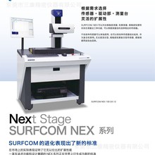 东京形状测量仪，轮廓仪，粗糙度仪 surfcom NEX