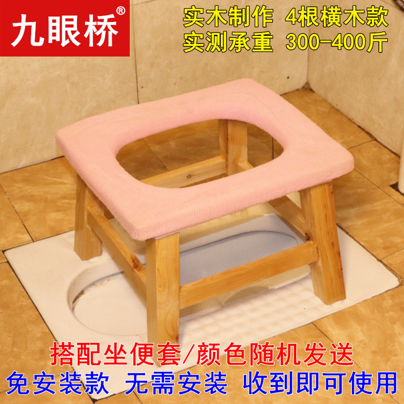 便器の腰掛け便器の家庭用老人は妊婦のトイレに移動して、患者の携帯している木の椅子を変えます。|undefined