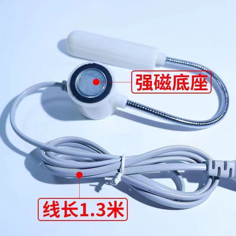 Máquina de coser lámpara de trabajo máquina herramienta lámpara de coche LED lámpara de escritorio de absorción magnética móvil COB lámpara de ropa lámpara de aguja lámpara de coche