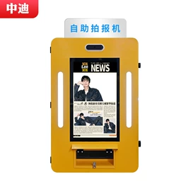 工控电脑产品;触控产品;电脑触控产品