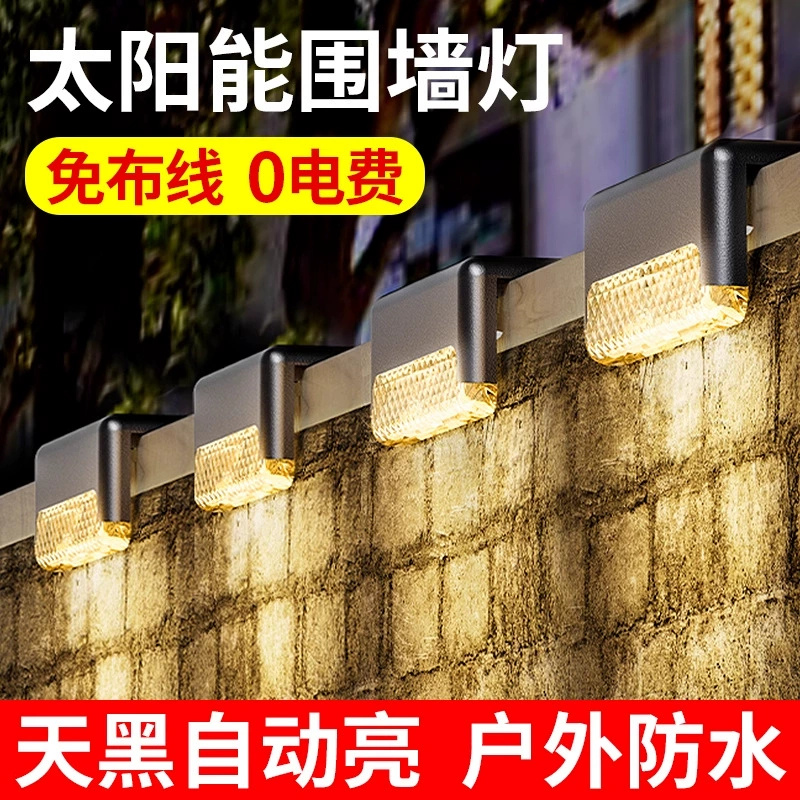 Наружный настенный светильник на солнечной батарее, двор, сад, вилла, пейзаж, декоративная лампа, терраса, водонепроницаемый настенный светильник, настенный светильник для перил, настенный светильник