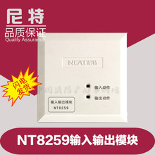 �ػʍu����NT8259ݔ��ݔ��ģ�K��ͨ����ݔ��ݔ��ģ ����ģ�K