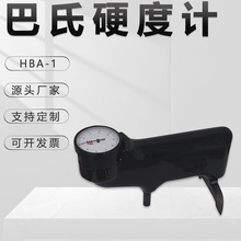 ӲӋHBA-1ʽXϽ䓜yӲȱyʽTx