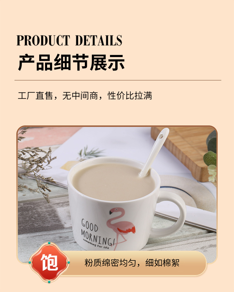 Roasted Oat Flour Yan Mai Fen Instant Drink Powder Food Grade Bulk 500g specifications