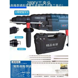 Doctor Electric Hammer Impact Drill Electric Drill Household Multi-Functional Concrete Wall Hole Light High-Power Industrial Grade Electric Pick