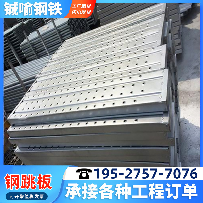 脚手板挂钩钢踏板盘扣架人行建筑工地脚手架防滑轮扣热镀锌钢跳板