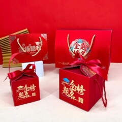 金榜の題名の喜糖箱の多デザインの多サイズのフロストのお祝いのお土産箱の手提げ砂糖箱の進学披露宴の卸売り