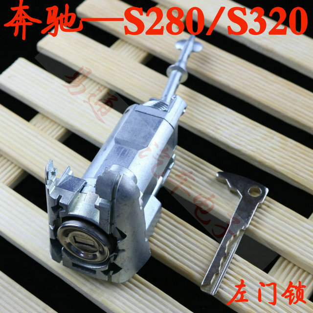 SuitablE for MErcEdEs-bEnz S350 E280 E320 ML350 S280 W230 LEft Door Lock Ignition Lock Full Car Lock CylindEr