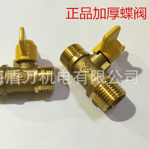 4分铜蝶柄球阀双外丝直通阀开关水阀门角阀止回阀水管阀门1/2DN15